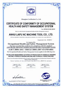 സർട്ടിഫിക്കറ്റുകൾ